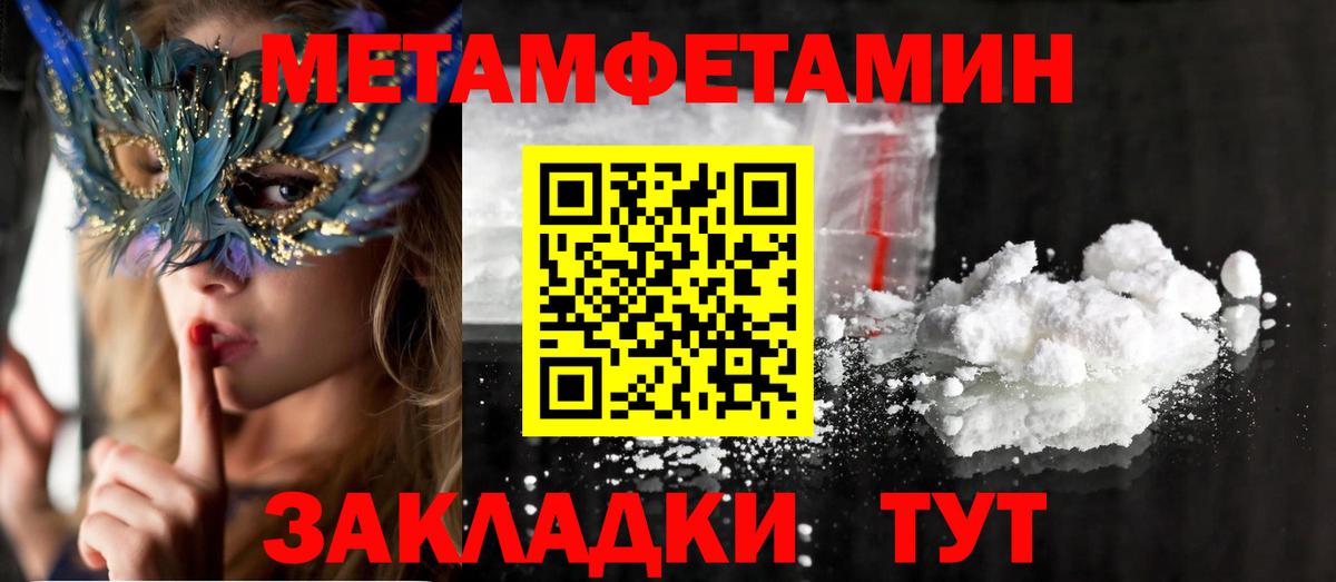 АМФЕТАМИН VHQ Красноярск