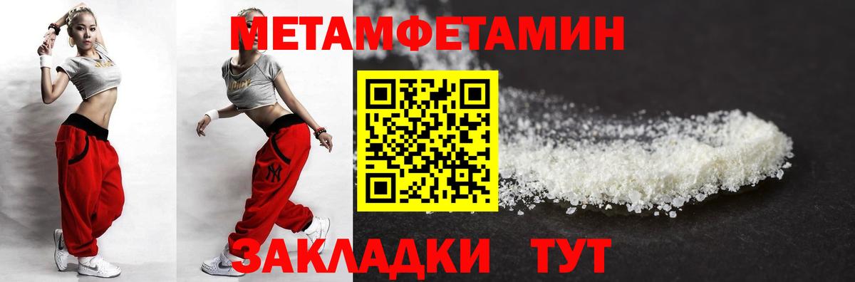 Красноярск  Амфетамин  Вход с VPN  Амфетамин VHQ  Амфетамин 