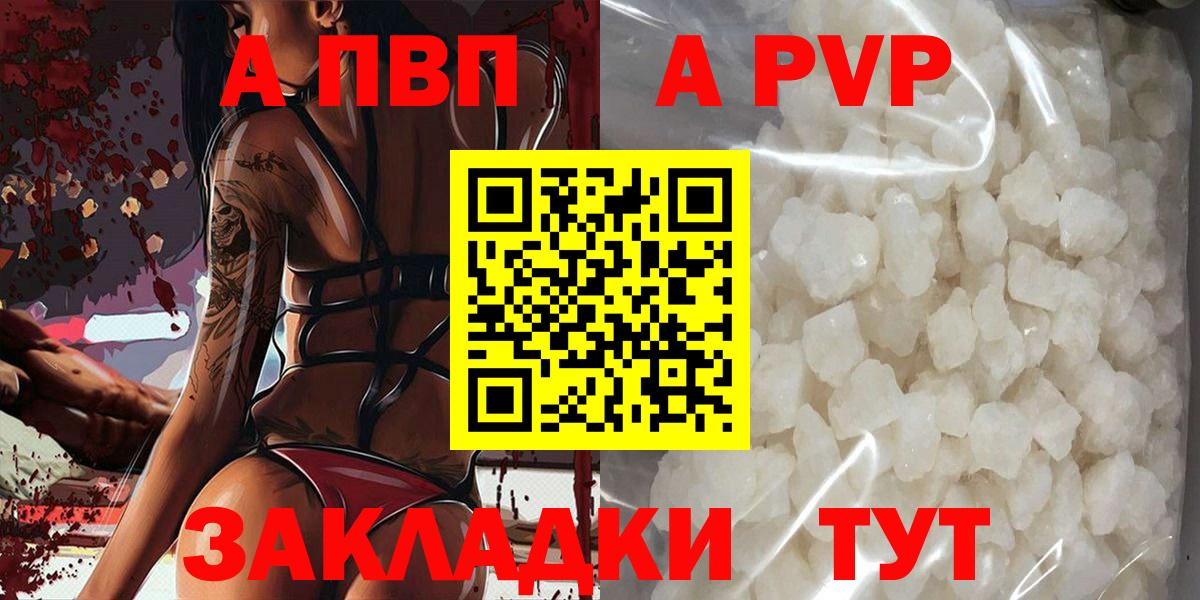 Гашиш Красноярск