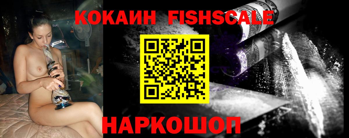 Красноярск  COCAIN 98%  хочу   Вход с VPN  Кокаин Боливия  КОКАИН 