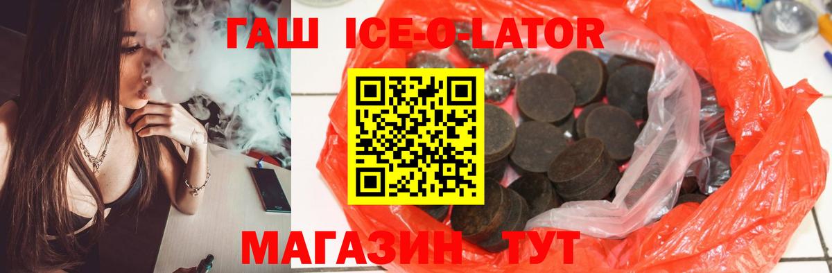 Гашиш VHQ Красноярск