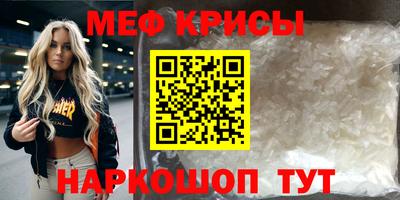 mdpv Камышлов