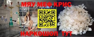 мефедрон VHQ Ирбит
