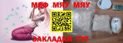 мефедрон VHQ Ирбит