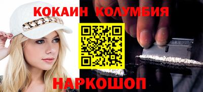 стафф Канаш