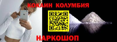мефедрон VHQ Ирбит