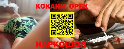 гашиш Изобильный