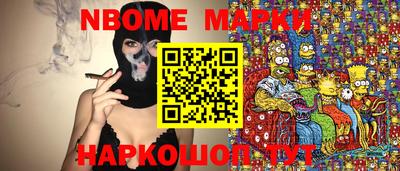мефедрон VHQ Ирбит