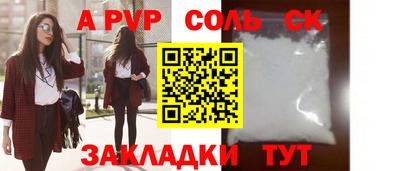 кокаин колумбия Ипатово