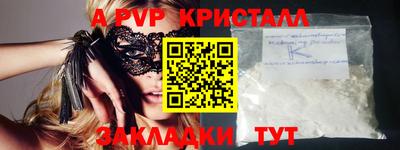 кокаин колумбия Ипатово