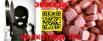 кокаин колумбия Ипатово