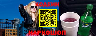 кокаин колумбия Ипатово