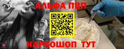 мефедрон VHQ Ирбит