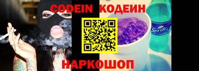 кокаин колумбия Ипатово