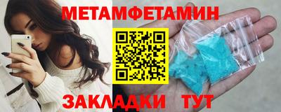 мефедрон VHQ Ирбит