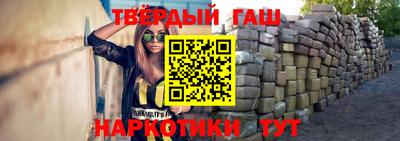 гашиш Изобильный