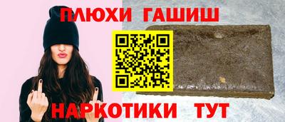 мефедрон VHQ Ирбит