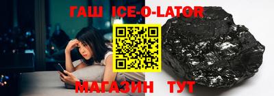 гашиш Изобильный
