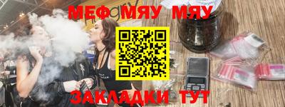 мефедрон VHQ Ирбит