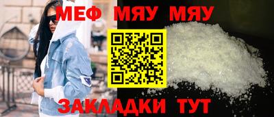 мефедрон VHQ Ирбит