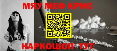 мефедрон VHQ Ирбит