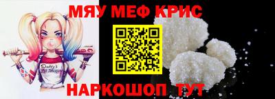 мефедрон VHQ Ирбит