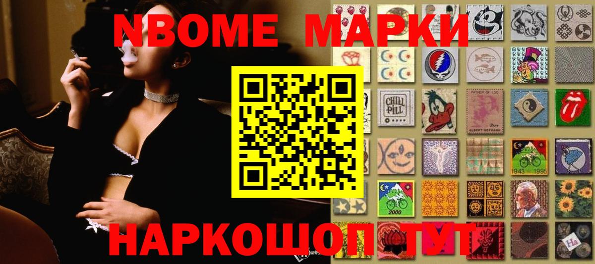 МАРИХУАНА  Мефедрон  ГАШИШ  Метамфетамин  МЕТАДОН  Вход с VPN  Мефедрон кристаллы  Лсд 25  Красноярск  Конопля 