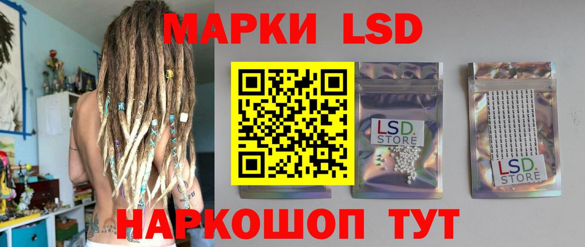 Лсд 25 экстази ecstasy Красноярск