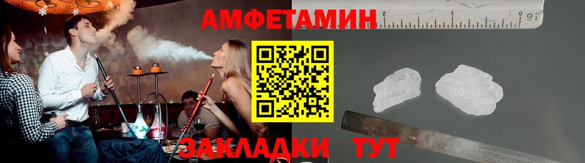 Красноярск  Метамфетамин пудра  Вход с VPN 