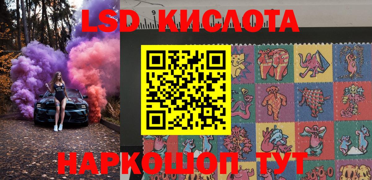 Марки N-bome 1500мкг Красноярск