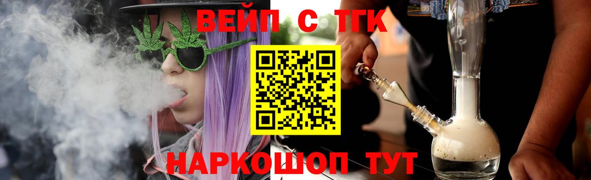 Красноярск  ТГК Wax  Вход с VPN 
