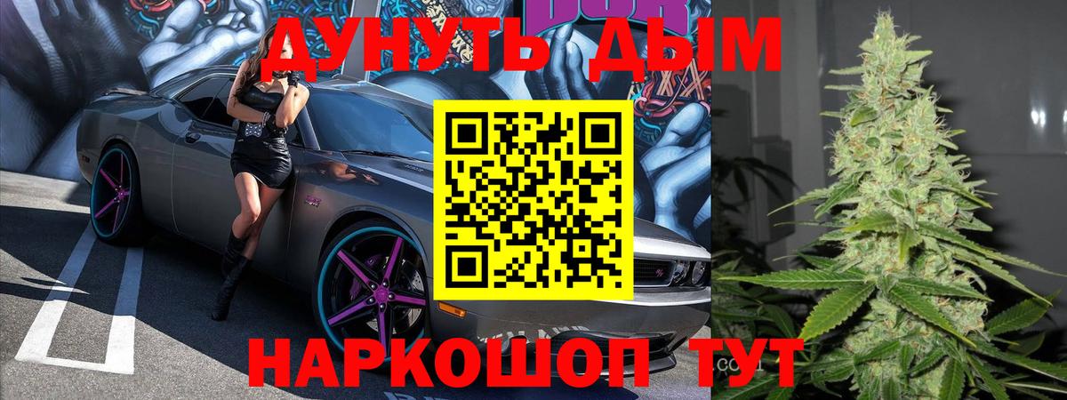 Шишки марихуана White Widow  МАРИХУАНА тримм  Красноярск  Вход с VPN  Бошки Шишки индика 